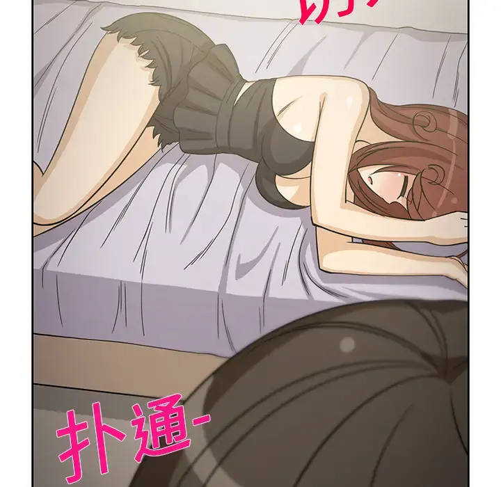 新来的女邻居 - 第9话 - page 39