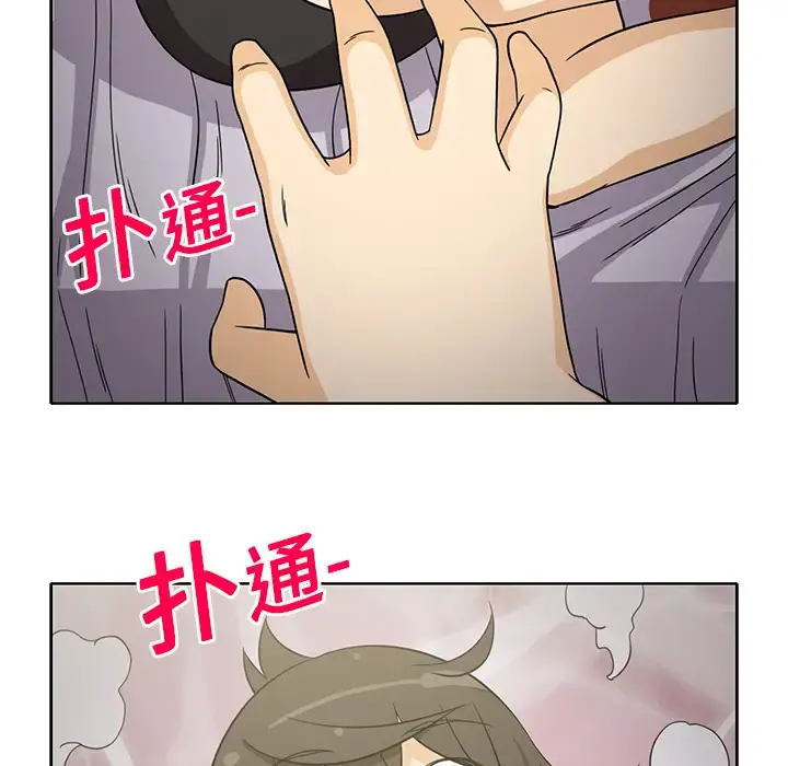 新来的女邻居 - 第9话 - page 56
