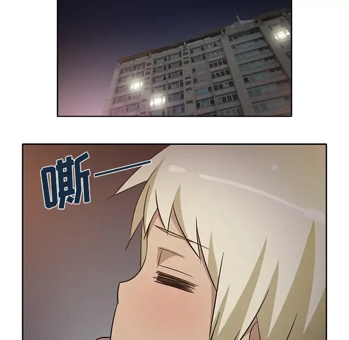 新来的女邻居 - 第27话 - page 27