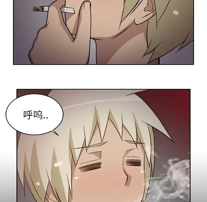 新来的女邻居 - 第27话 - page 28
