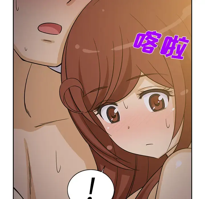 新来的女邻居 - 第27话 - page 42