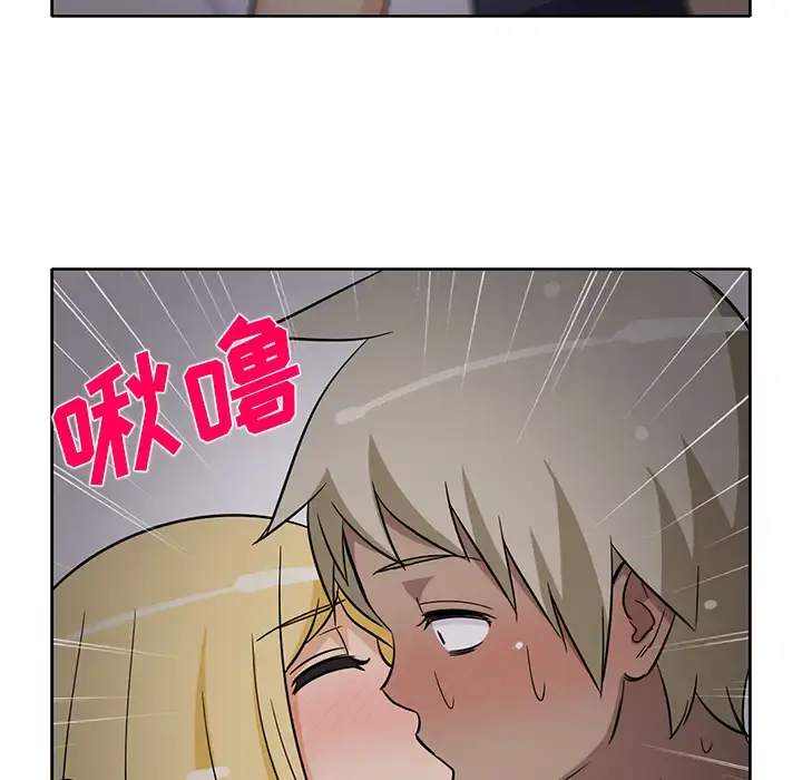 新来的女邻居 - 第27话 - page 52