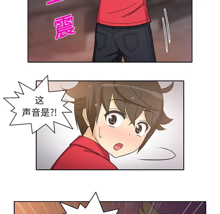 新来的女邻居 - 第14话 - page 35