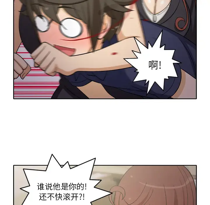 新来的女邻居 - 第17话 - page 56
