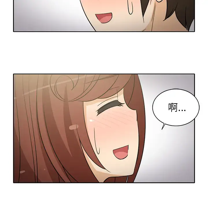新来的女邻居 - 第22话 - page 14