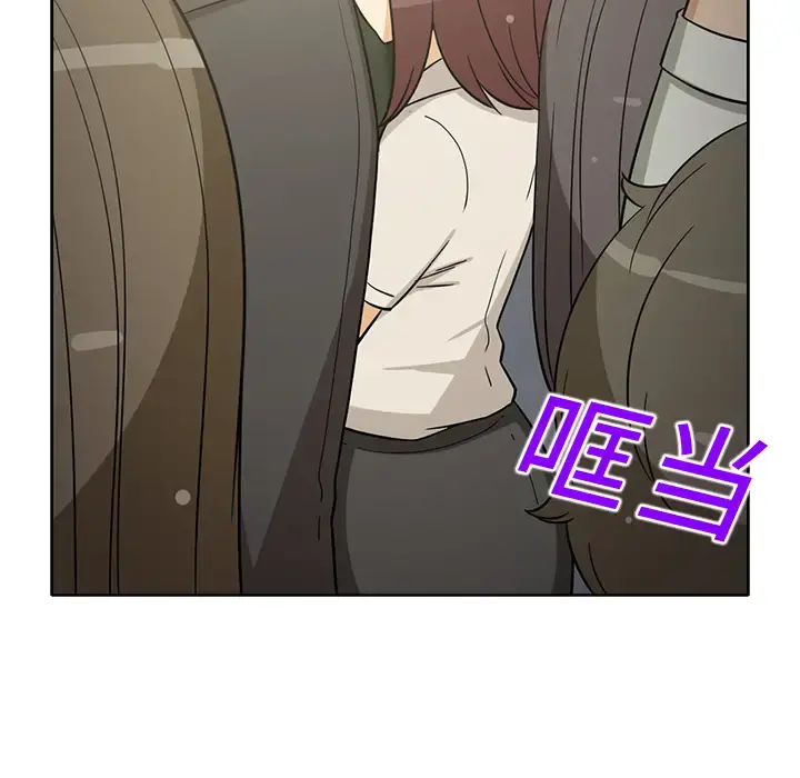 新来的女邻居 - 第23话 - page 23