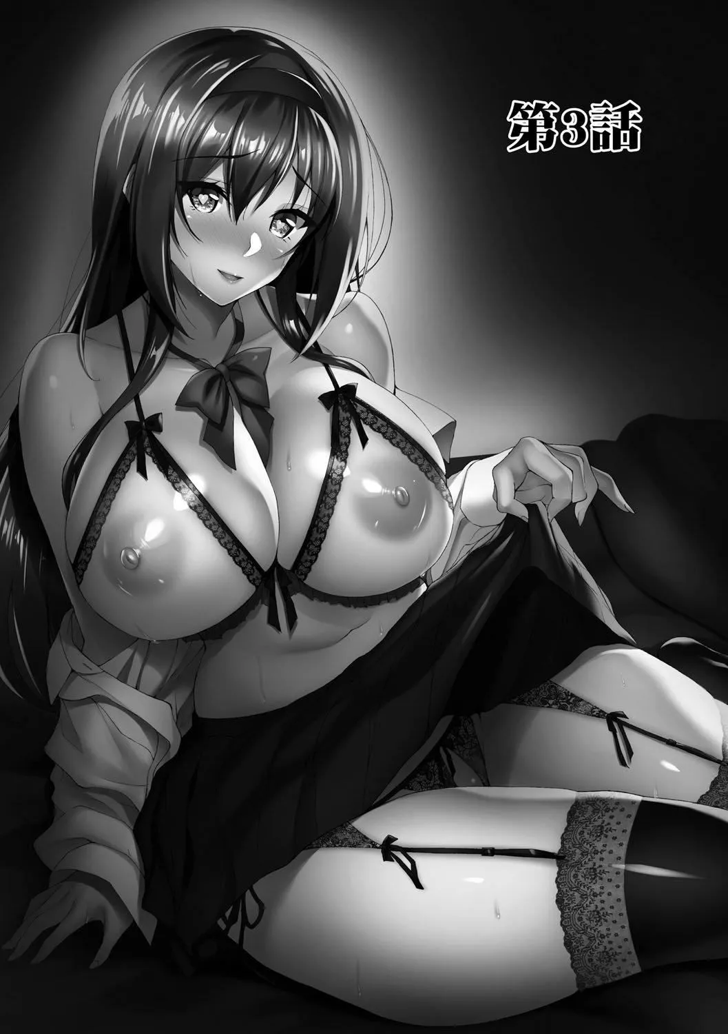 [武田あらのぶ]ネトラレ后辈彼女[中国翻訳][无修正] - [武田あらのぶ]ネトラレ后辈彼女[中国翻訳][无修正] - page 99