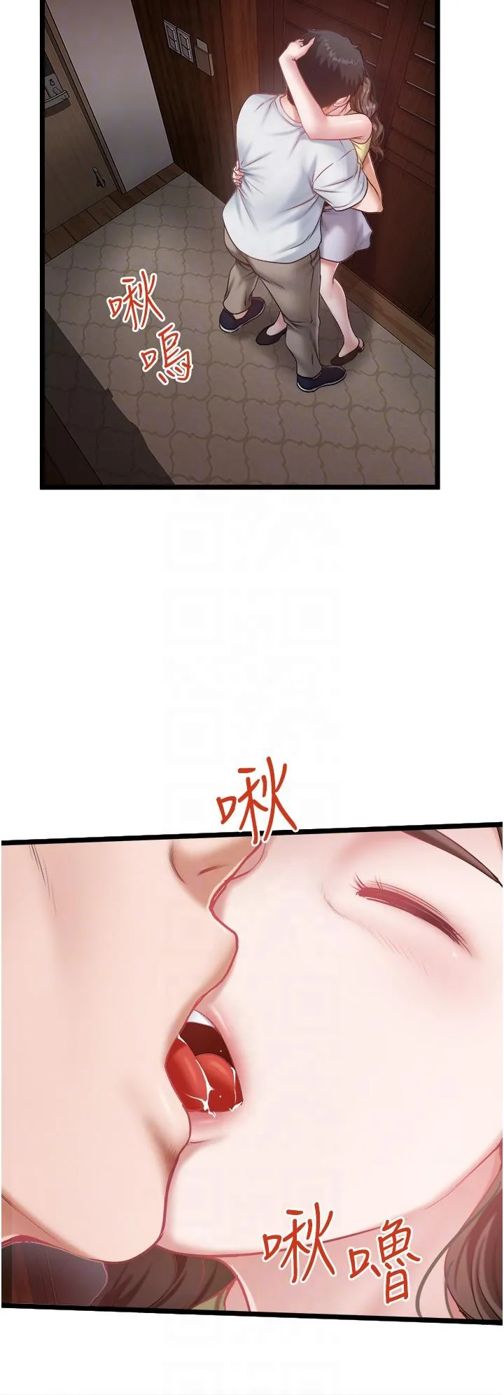 私人司机 - 第45话-「性」福的都市生活 - page 10