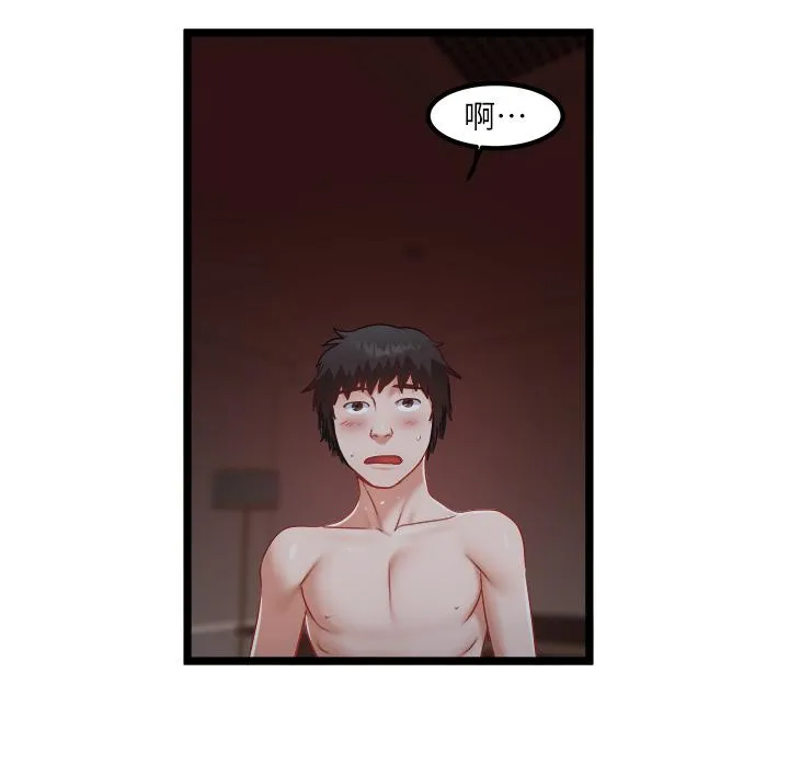 私人司机 - 第41话-在我体内尽情翻搅吧…♥ - page 2