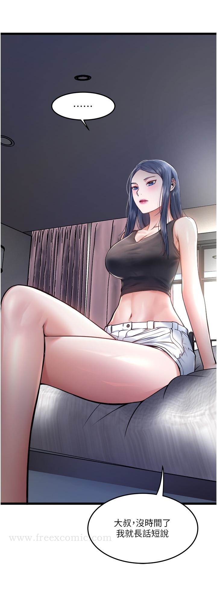 私人司机 - 第6话-在朋友面前开鲍的处女 - page 7