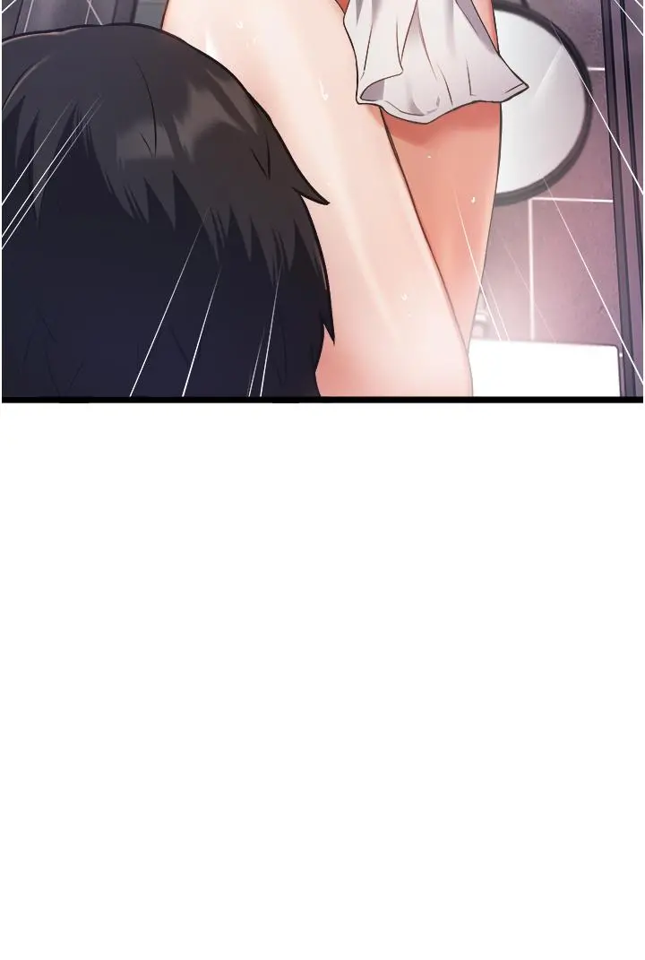 私人司机 - 第3话-一滴不剩全射给我 - page 5
