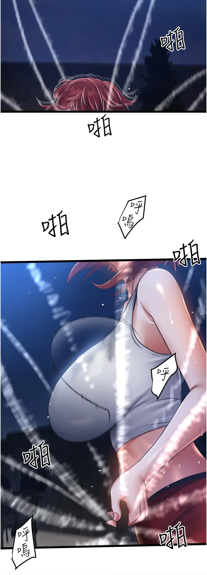 私人司机 - 第3话-一滴不剩全射给我 - page 49