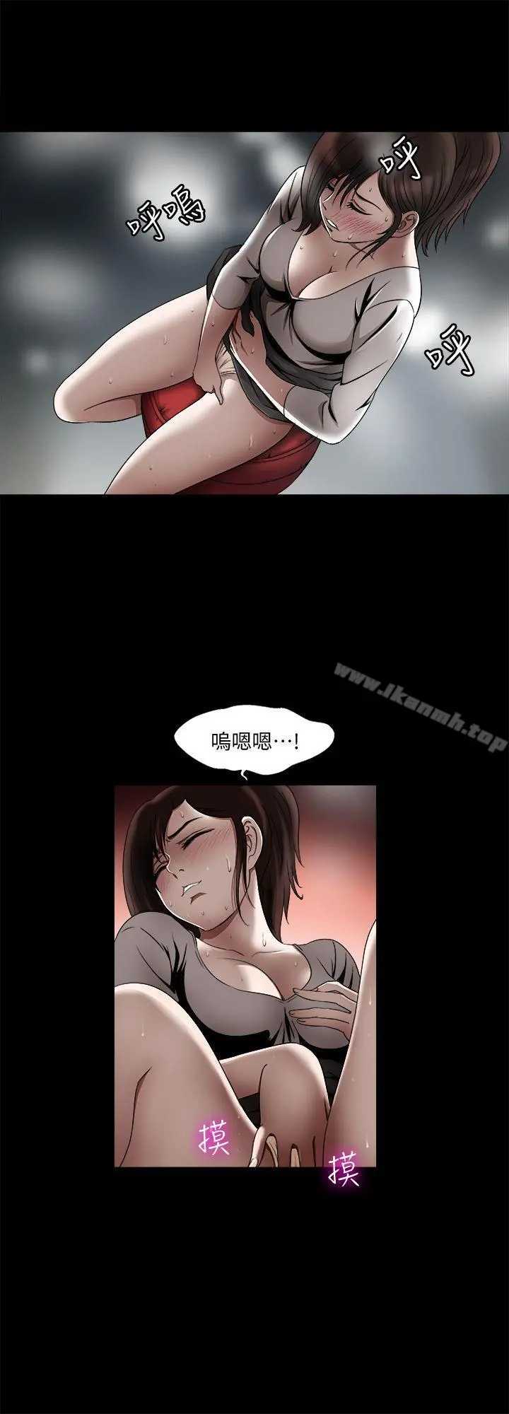 别人的老婆 - 第10话-妻子隐藏的真面目 - page 26