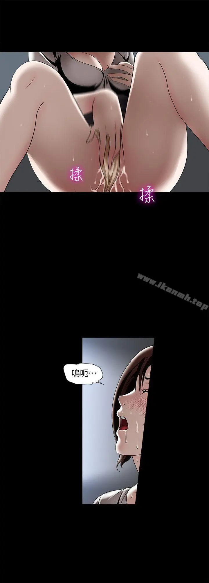 别人的老婆 - 第10话-妻子隐藏的真面目 - page 27