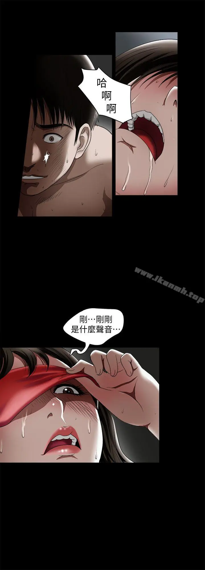 别人的老婆 - 第10话-妻子隐藏的真面目 - page 28