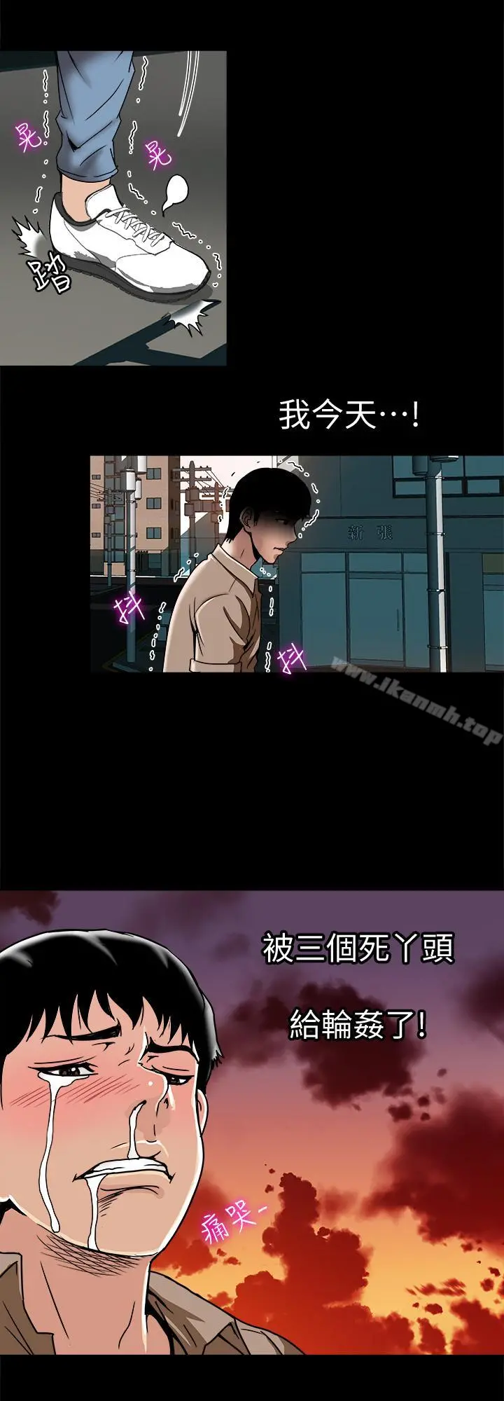 别人的老婆 - 第47话(第2季)-在公厕的刺激经验 - page 13