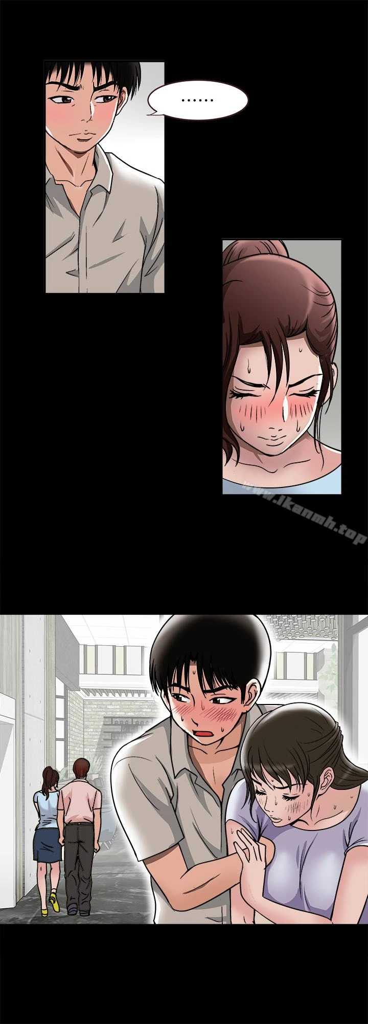 别人的老婆 - 第31话-旅行的目的 - page 6