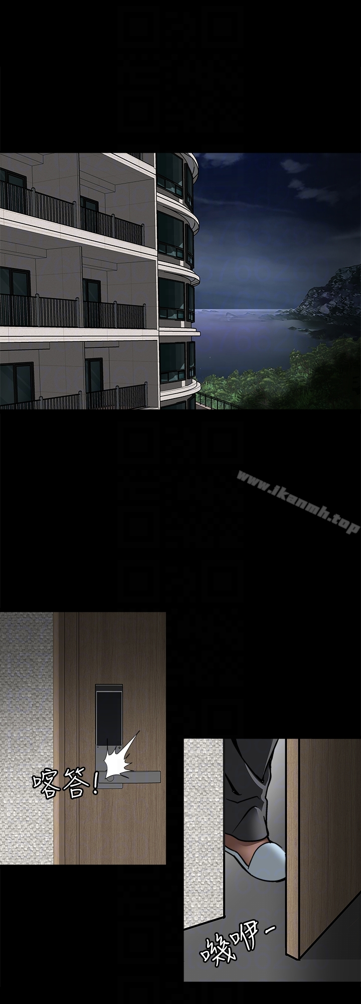 别人的老婆 - 第31话-旅行的目的 - page 7