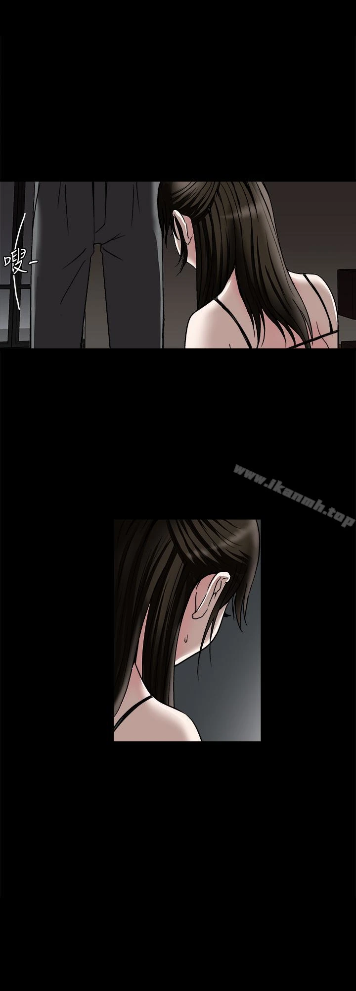别人的老婆 - 第31话-旅行的目的 - page 17