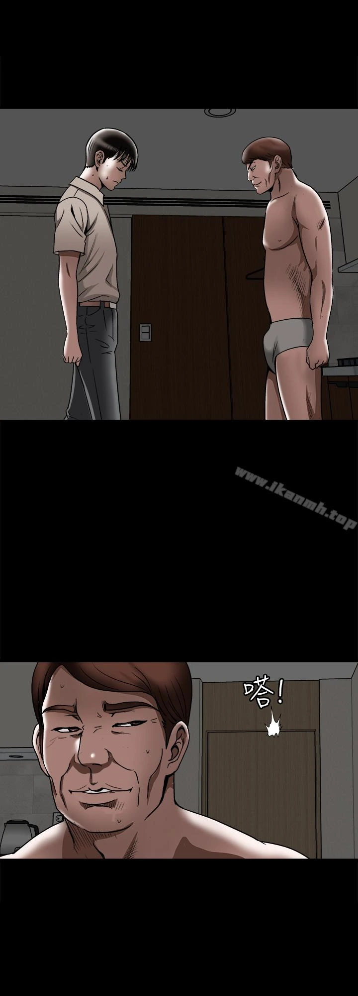 别人的老婆 - 第31话-旅行的目的 - page 18