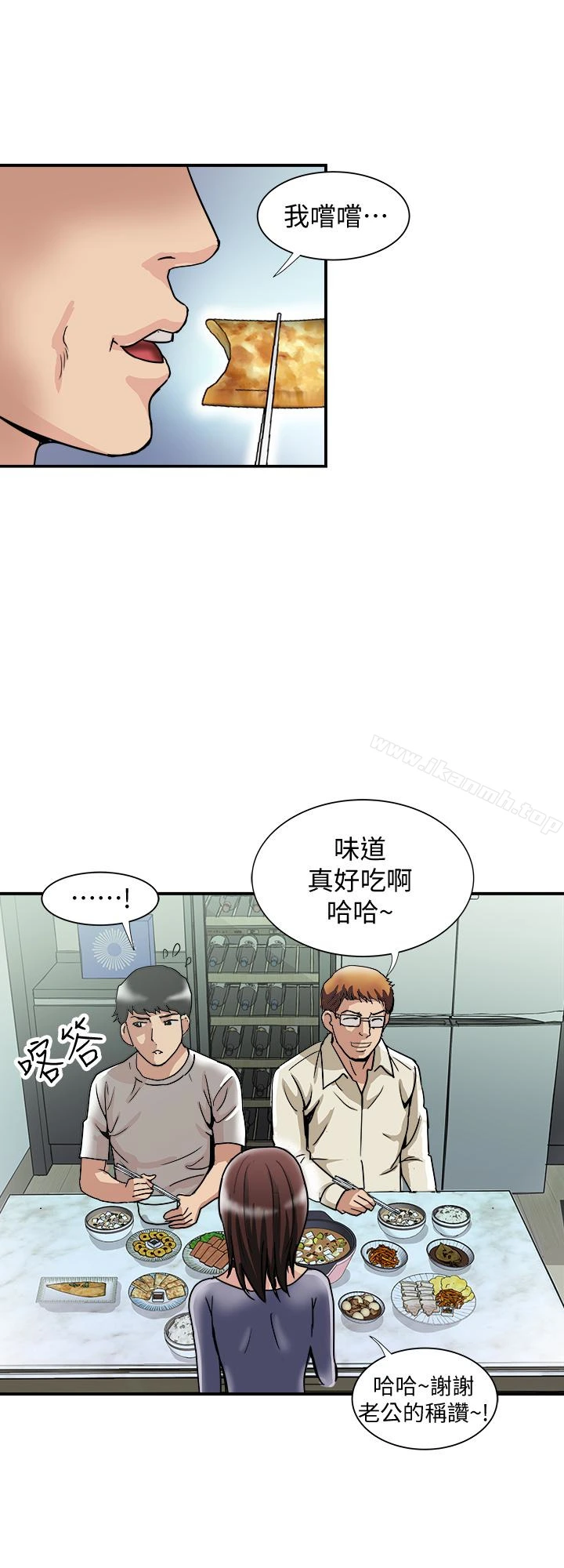 别人的老婆 - 第39话(第2季)-英宇开门见山的问题 - page 2