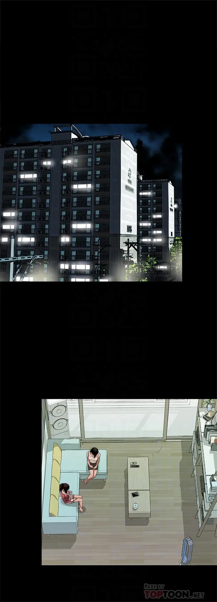 别人的老婆 - 第74话(第2季)-我和你老公商量好了 - page 8