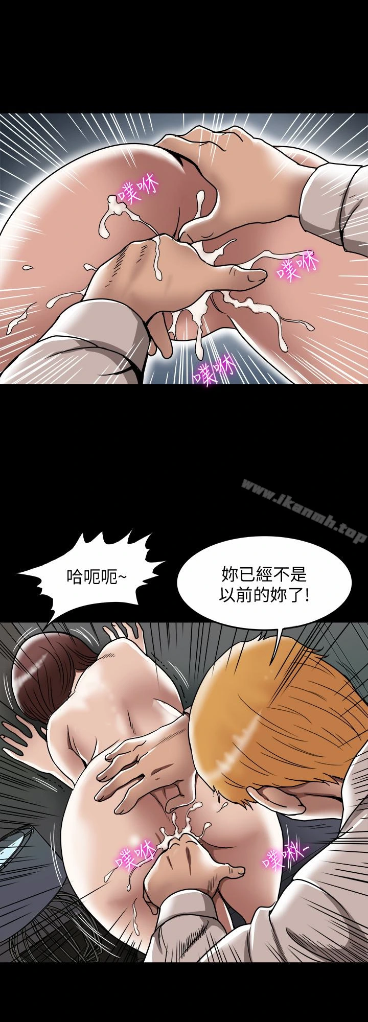 别人的老婆 - 第45话(第2季)-保守秘密的代价 - page 10