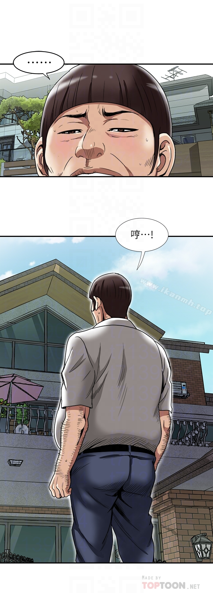 别人的老婆 - 第45话(第2季)-保守秘密的代价 - page 23