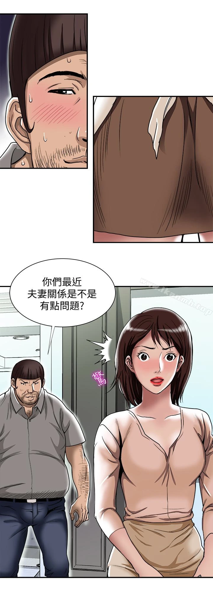 别人的老婆 - 第45话(第2季)-保守秘密的代价 - page 26