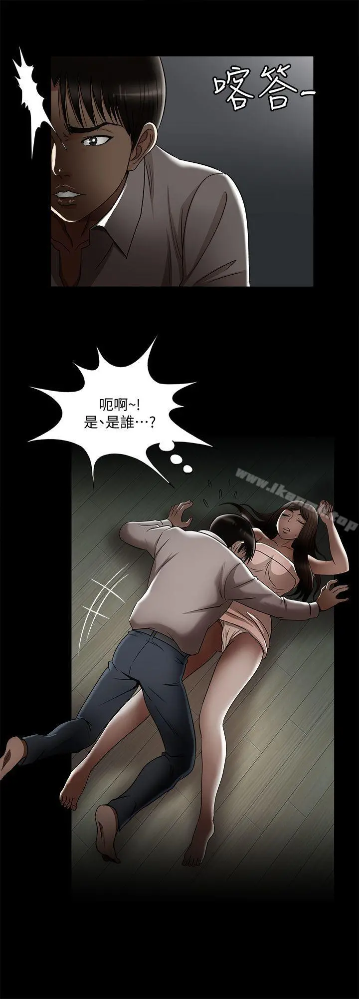 别人的老婆 - 第8话-睡着也有感觉的女人 - page 21