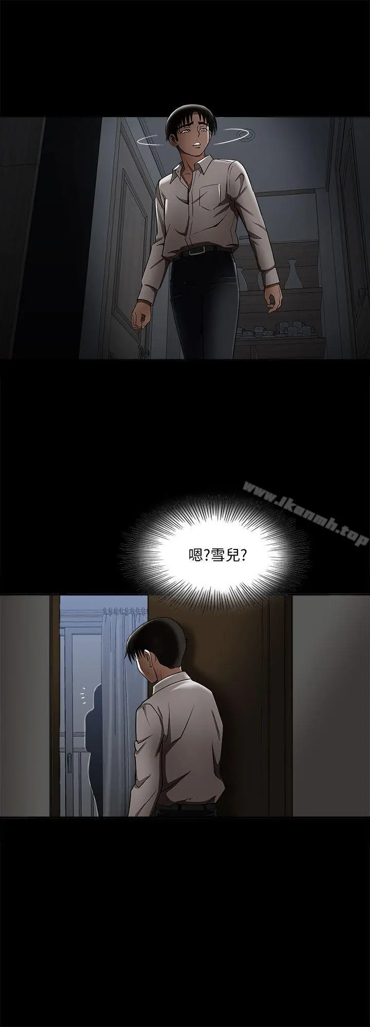 别人的老婆 - 第8话-睡着也有感觉的女人 - page 25