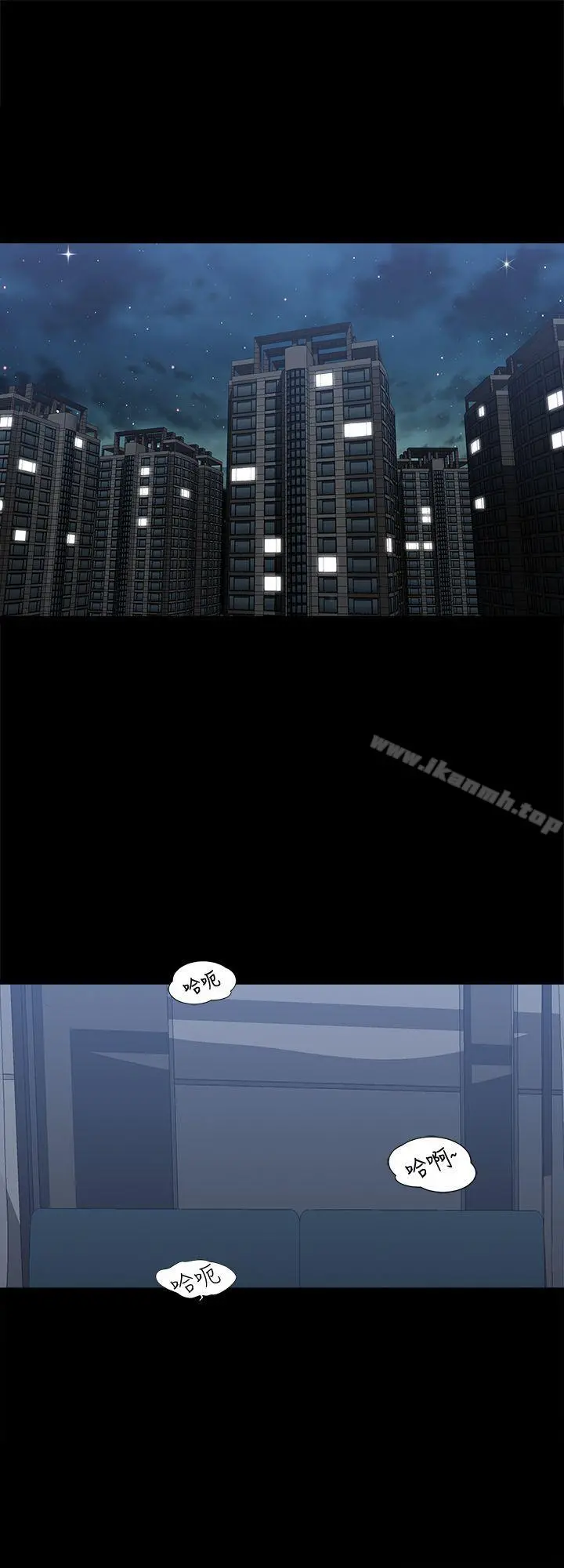 别人的老婆 - 第6话-老婆的特别服务 - page 13