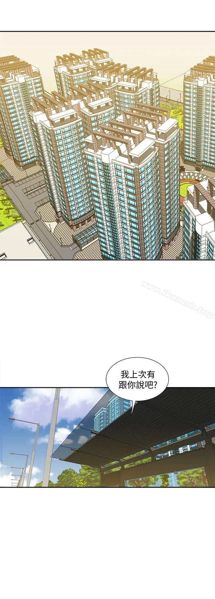 别人的老婆 - 第6话-老婆的特别服务 - page 26