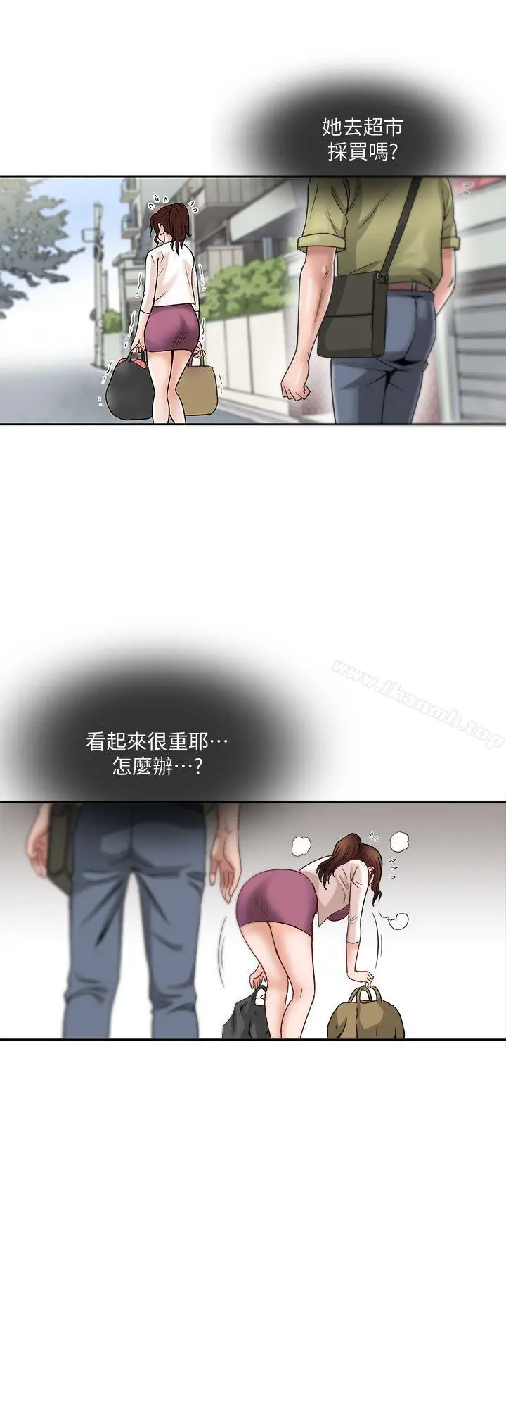 别人的老婆 - 第1话-硬不起来的原因 - page 40
