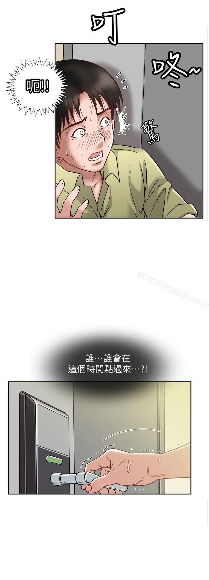别人的老婆 - 第1话-硬不起来的原因 - page 56