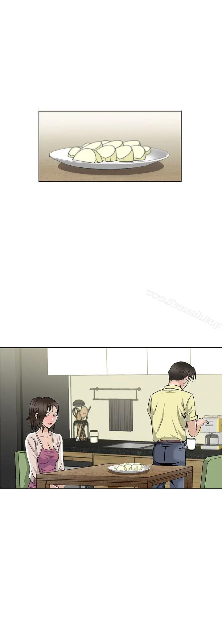别人的老婆 - 第2话-躲在衣柜的女人 - page 3