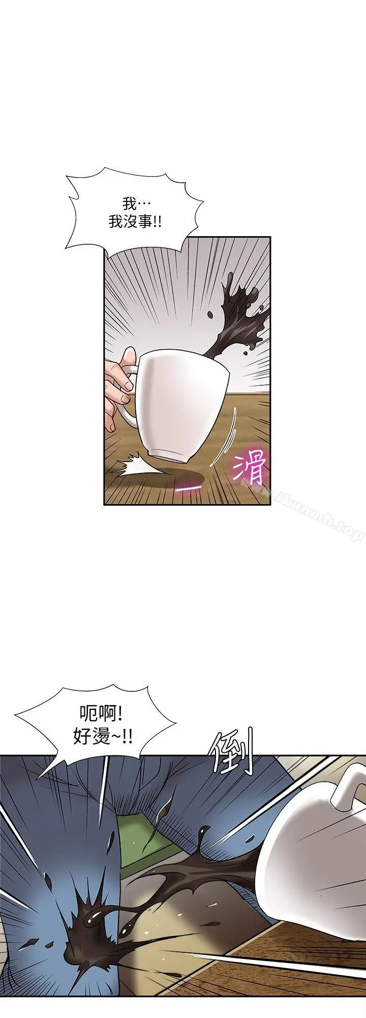 别人的老婆 - 第2话-躲在衣柜的女人 - page 12