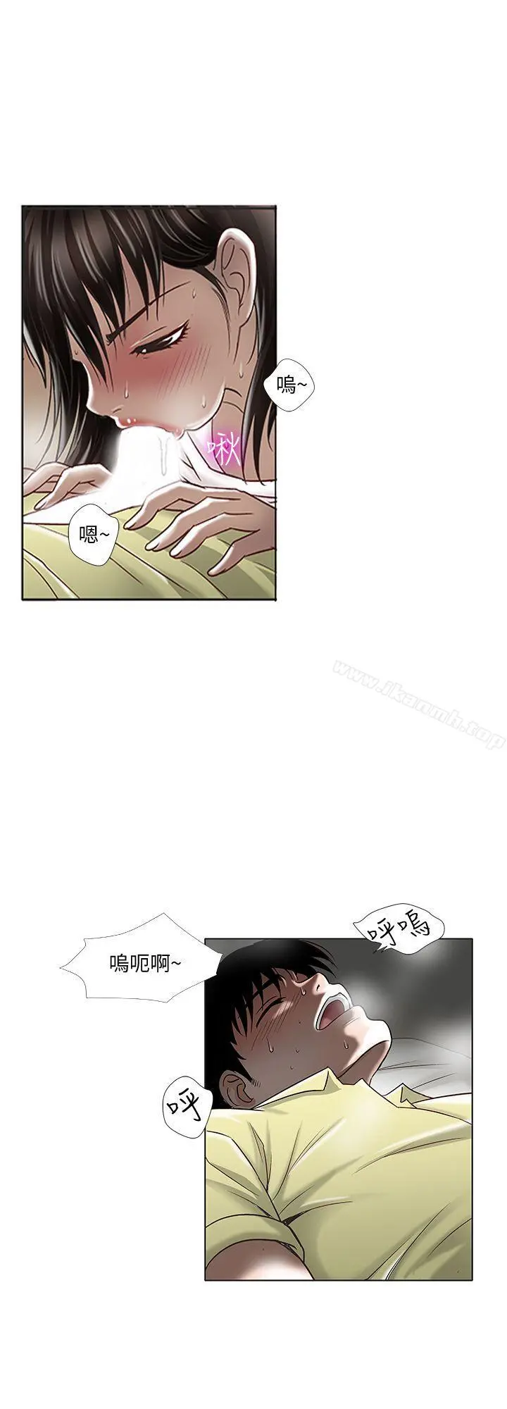 别人的老婆 - 第2话-躲在衣柜的女人 - page 30