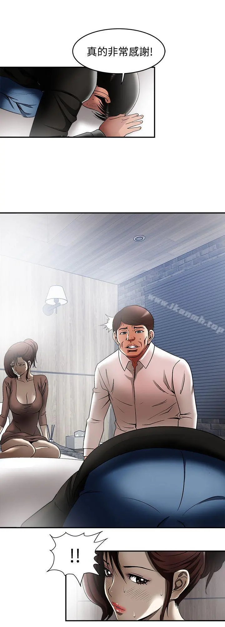 别人的老婆 - 第19话-外遇的老婆 - page 15