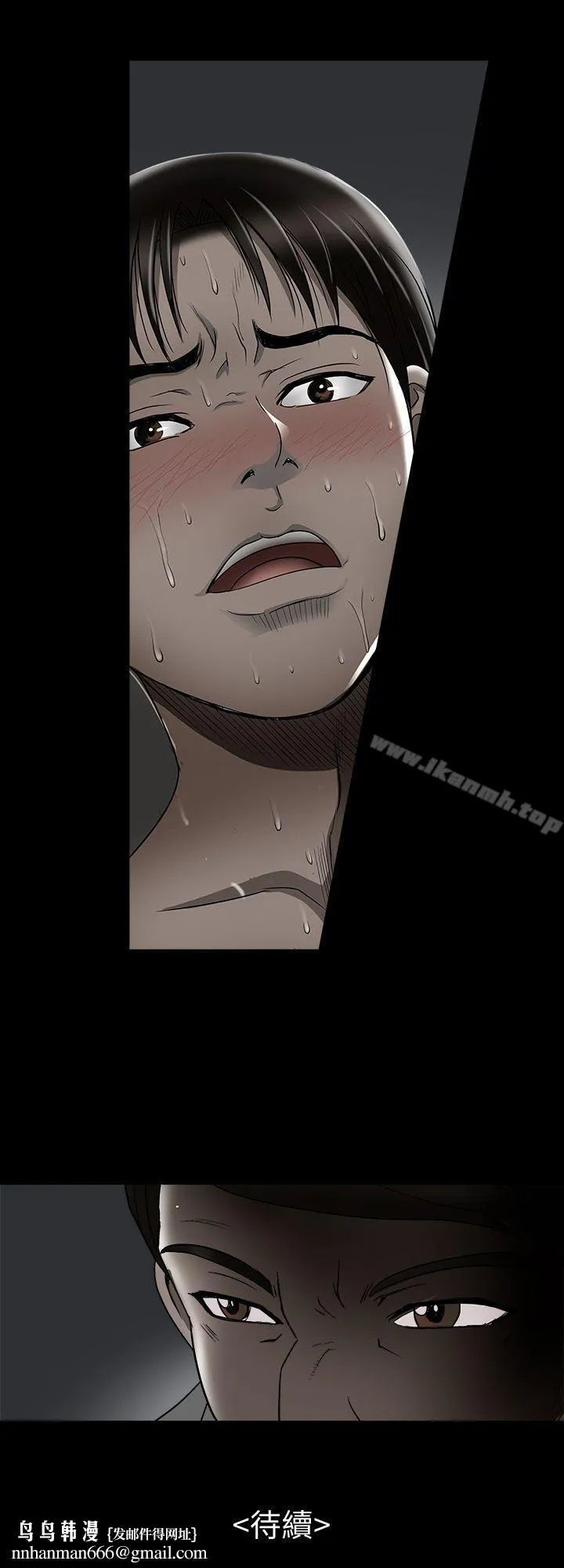 别人的老婆 - 第19话-外遇的老婆 - page 27