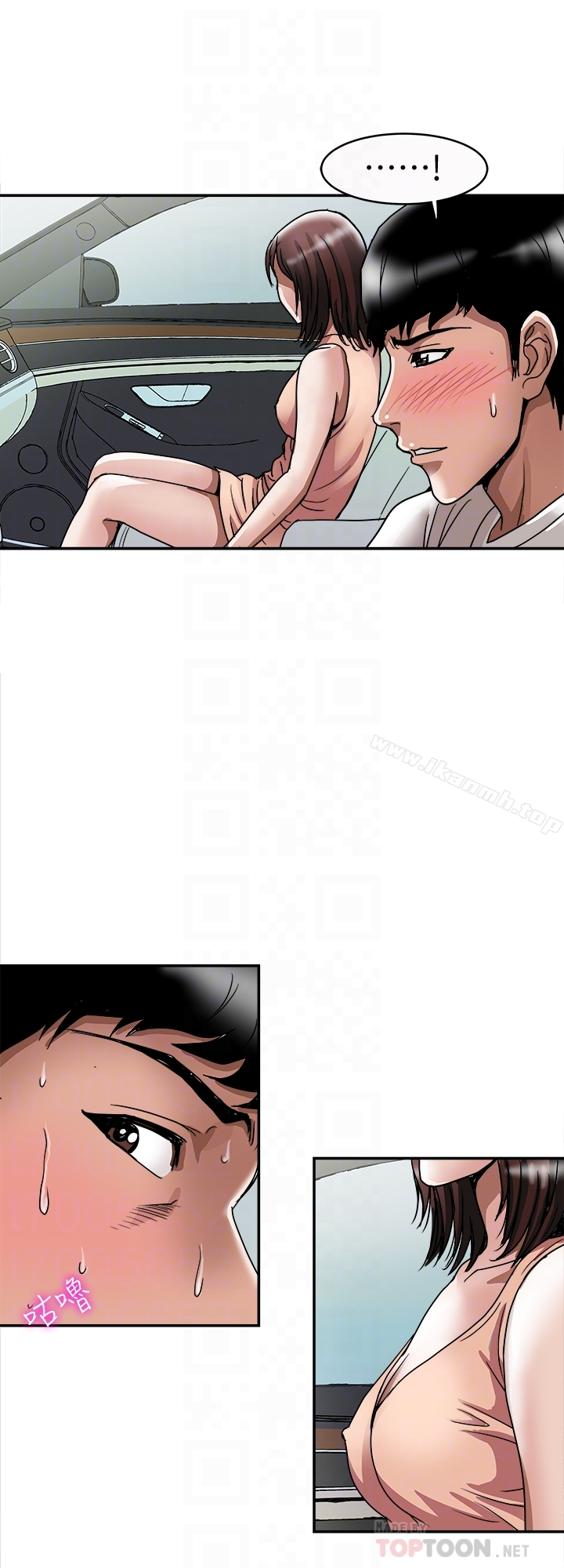 别人的老婆 - 第40话(第2季)-暗夜突袭而来的魔爪 - page 15
