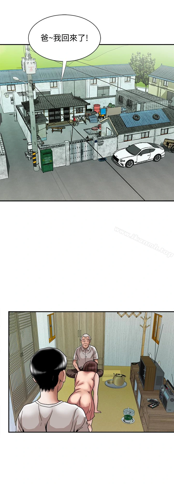 别人的老婆 - 第40话(第2季)-暗夜突袭而来的魔爪 - page 17