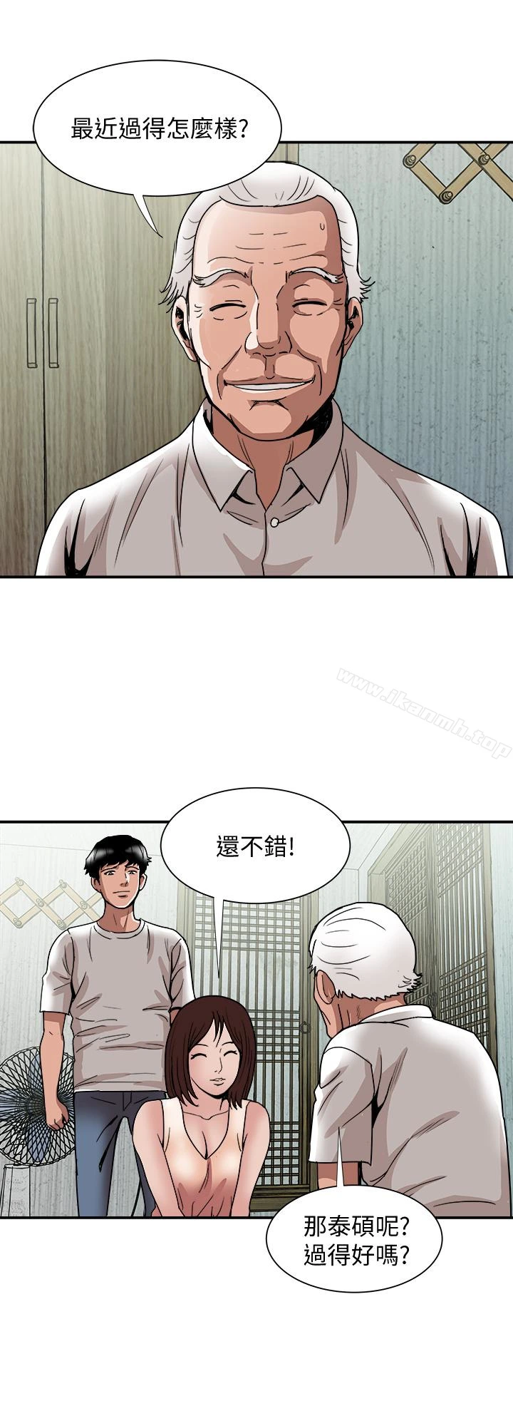 别人的老婆 - 第40话(第2季)-暗夜突袭而来的魔爪 - page 18