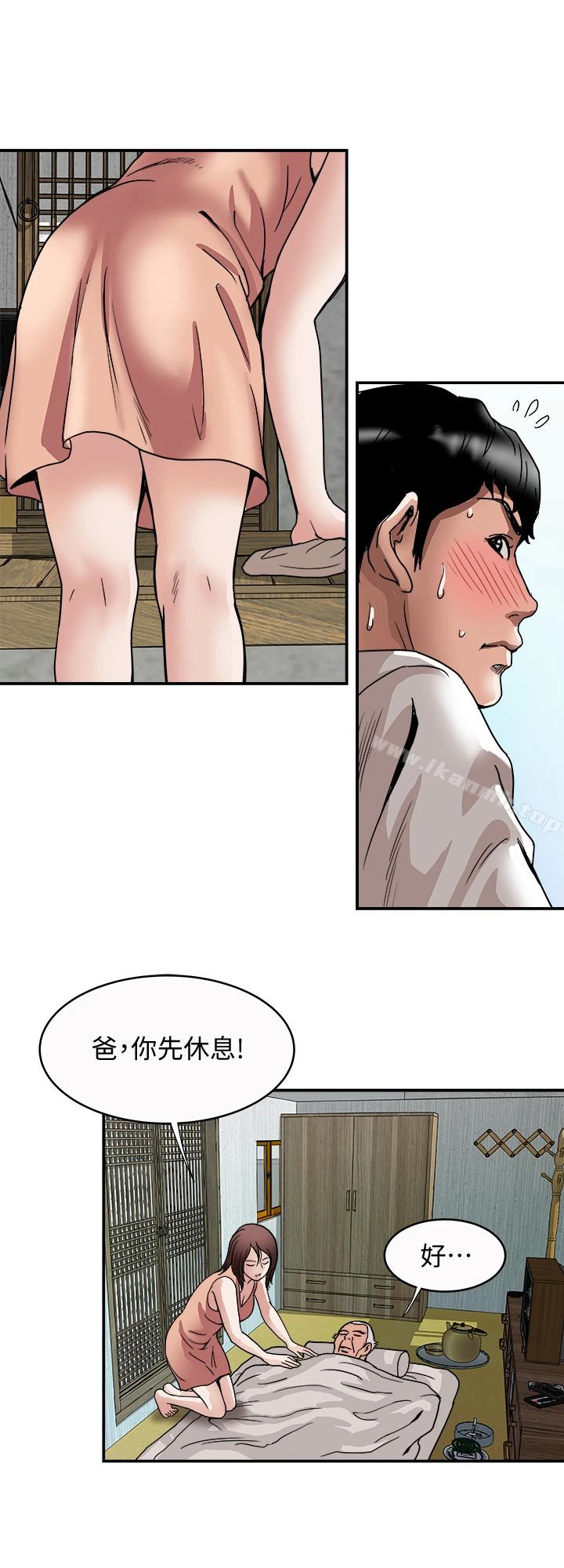 别人的老婆 - 第40话(第2季)-暗夜突袭而来的魔爪 - page 21
