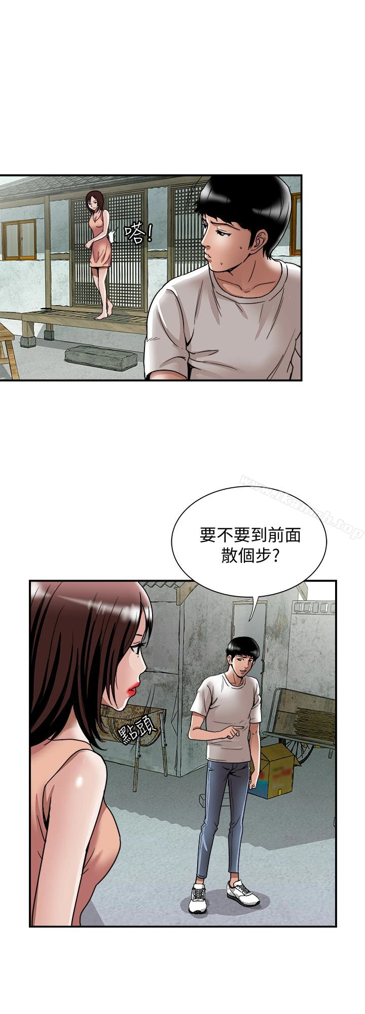 别人的老婆 - 第40话(第2季)-暗夜突袭而来的魔爪 - page 22