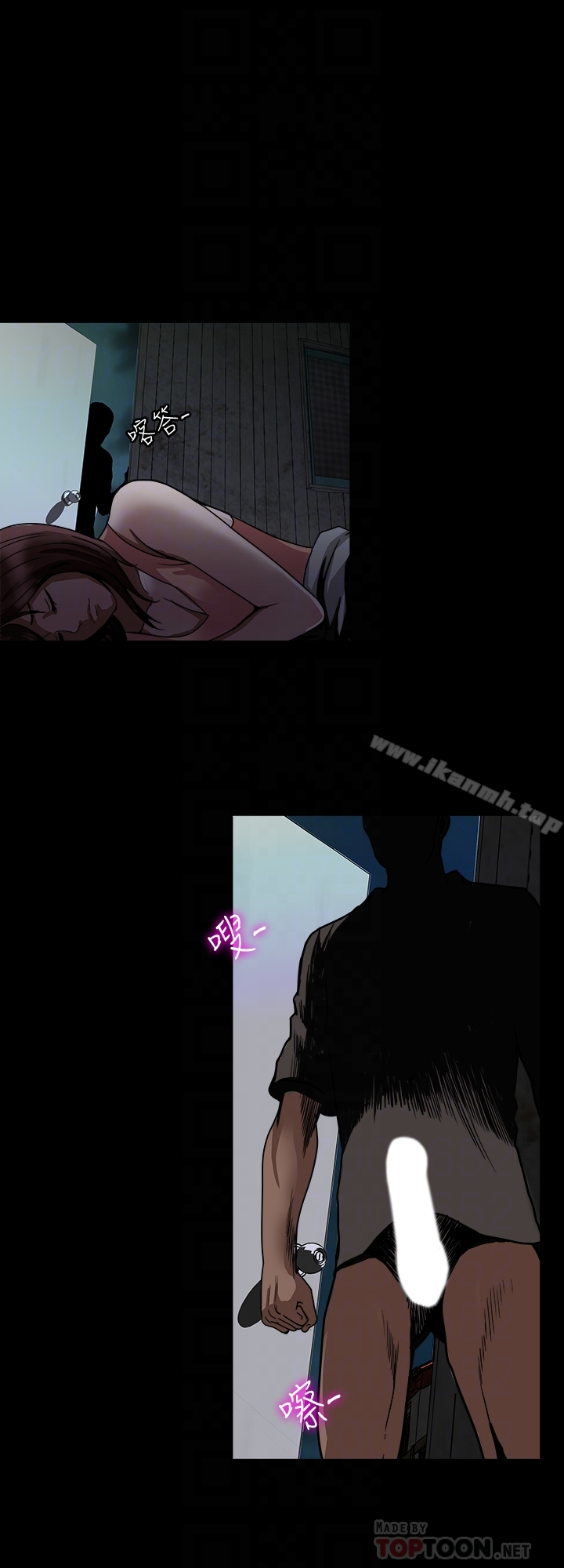 别人的老婆 - 第40话(第2季)-暗夜突袭而来的魔爪 - page 27