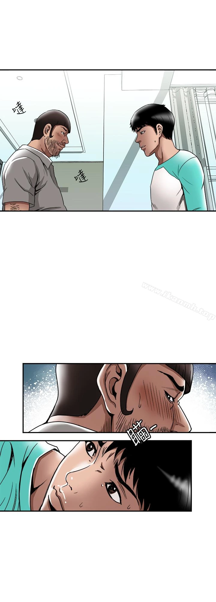 别人的老婆 - 第46话(第2季)-你不是我老公的朋友吗… - page 12