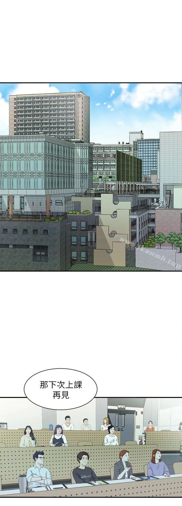 别人的老婆 - 第46话(第2季)-你不是我老公的朋友吗… - page 17