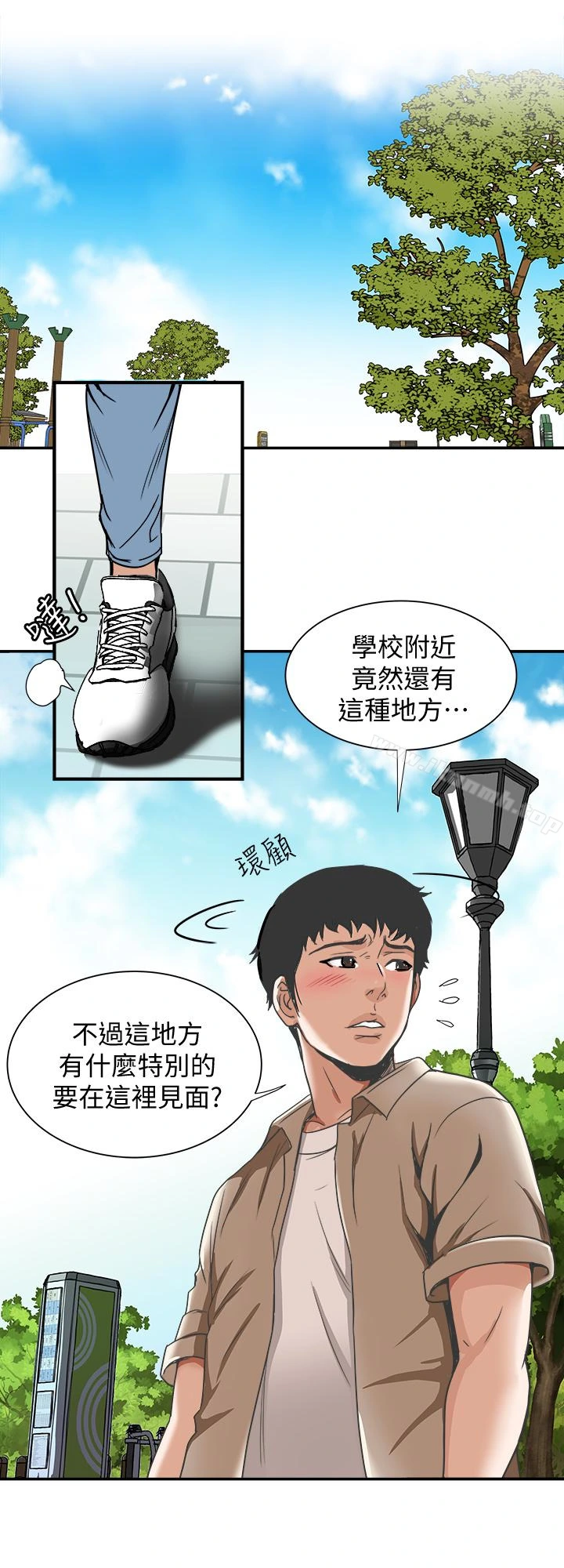 别人的老婆 - 第46话(第2季)-你不是我老公的朋友吗… - page 24
