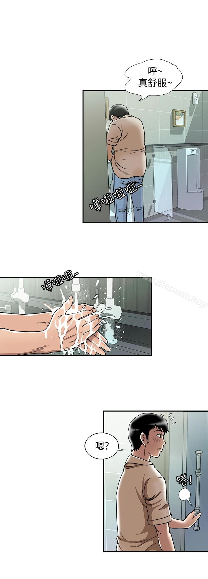 别人的老婆 - 第46话(第2季)-你不是我老公的朋友吗… - page 26